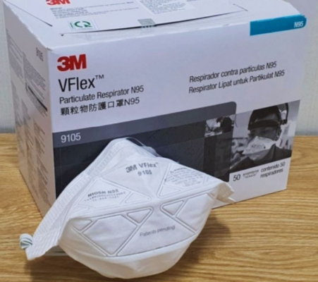 Khẩu trang 3M 9105 KT616-49